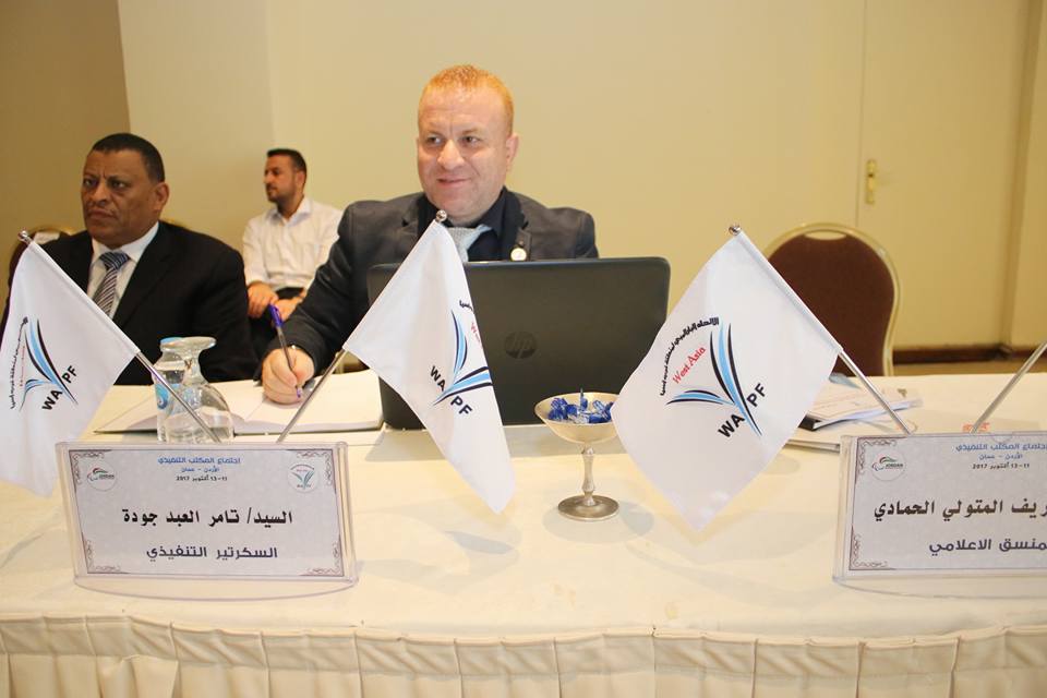 اجتماع المكتب التنفيذى عمان 2017