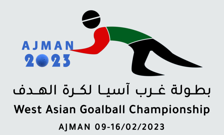 استمارة تثبيت المشاركة في بطولة غرب آسيا لكرة الهدف عجمان 2023